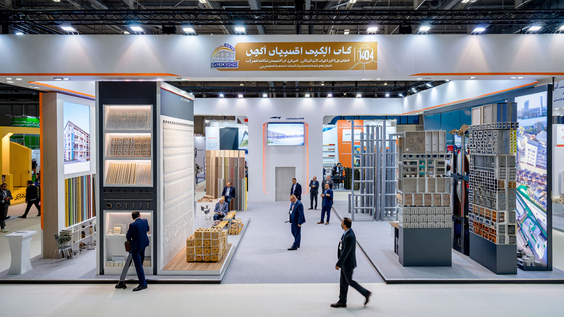 نمایشگاه صنعت ساختمان تهران 1404